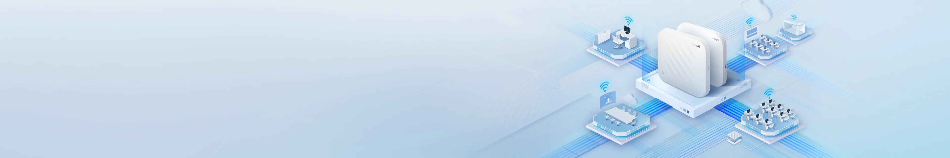 新一代企业办公无线解决方案