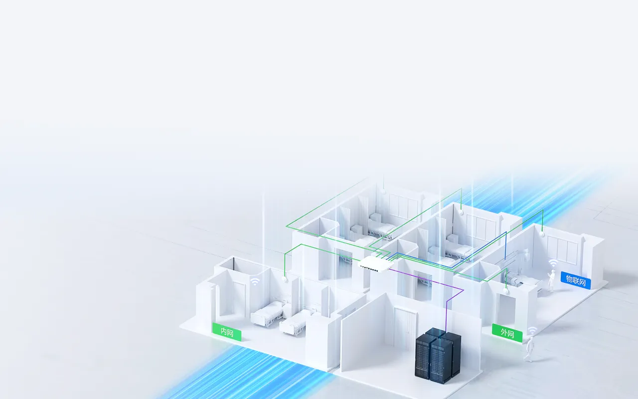 医疗新一代全院零漫游方案