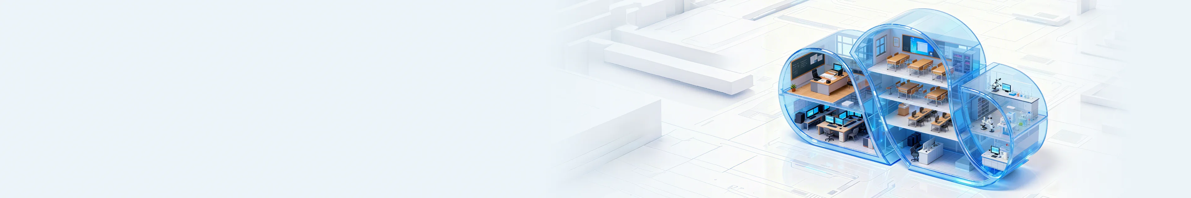 锐捷高职教一朵云2.0解决方案