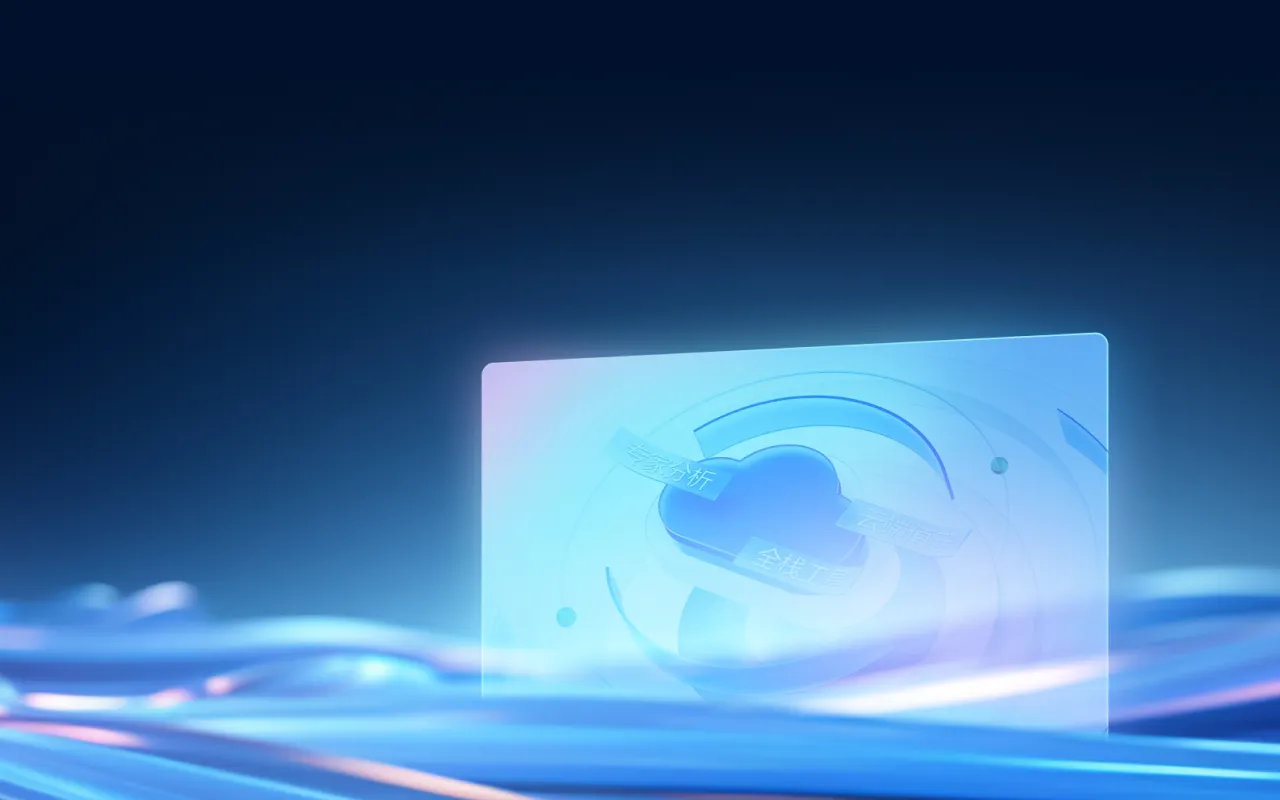 乐享·见证行业运维革新