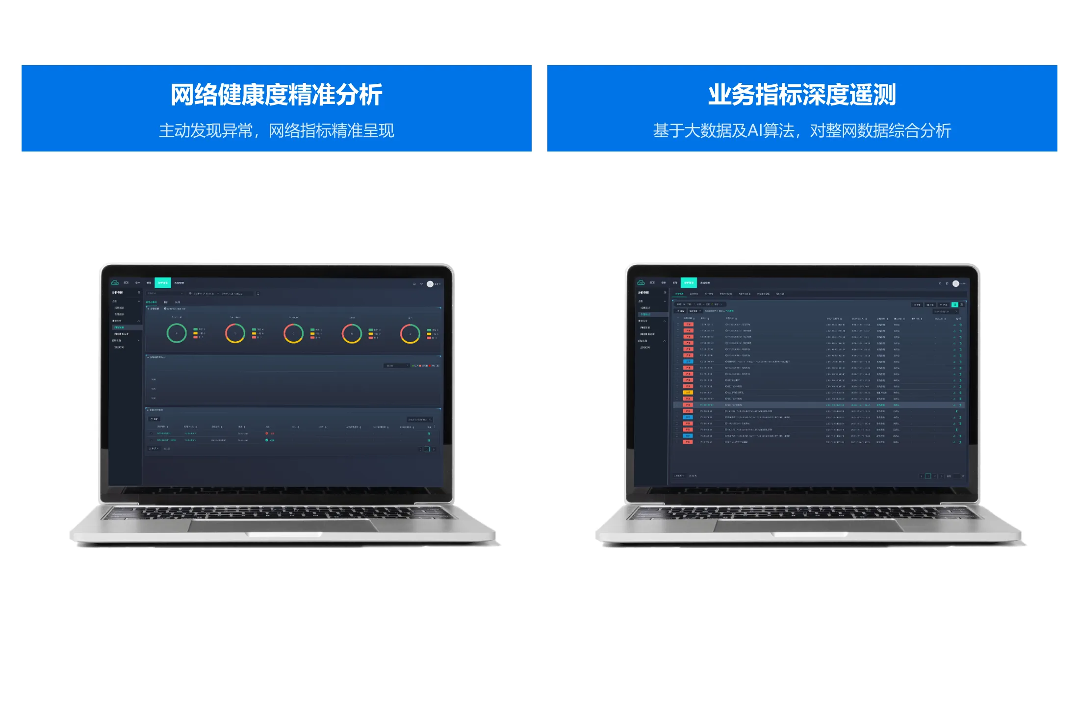 简部署、智运维资源了然于胸